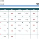 청주24시동물병원 이미지