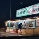 용문산장펜션
