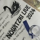 2K Gym | NOWITZKI LIVE