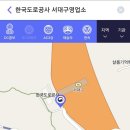 서대구IC충전소 이미지