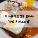 프리미엄 호천당 이미지