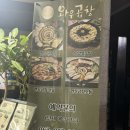 원광인테리어 - 강서구 등촌로5가길 36 | 익산곱창 추천, 직접 구워주는 원광대학교맛집 '와우곱창' 영등동데이트 코스로 딱