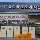 대성갈비정육점 네이버블로그