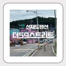 59 | 선재도펜션 더59스트리트 수영장이 있는펜션 내돈내산후기