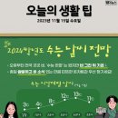 '부부의 길' 이미지