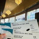 국립합창단 베르디 레퀴엠 | 2025/3/9 국립심포니 베르디 레퀴엠 후기