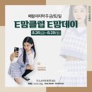 데이맘 이미지