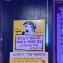 롤스타롤러스케이트장 | [천안/백석] 연령불문 남녀노소 실내 데이트 추천 '롤킹 롤러스케이트장' 내돈내산 솔직후기