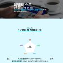 (주)한윌 | [윌메이트] 전화일본어 레벨테스트 / 내돈내산 후기 / 포도, 미미 비교