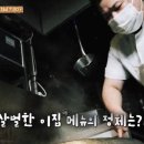 오리한마리식당 네이버블로그