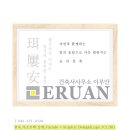 이루안건축사사무소 이미지