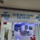 장항 아지트 골프존 | 경기도 일산서구 장항아지트골프존, 후기, 가는법, 주차