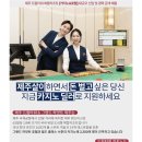 생활중국어(입문) | 🌊 제주 드림타워 아카데미 입문! DDA 교육생 제주 생활 리뷰