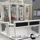하남 위례 챔피언 키즈카페 스타필드시티위례 후기 파티룸 내돈내산