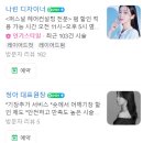 첨단살롱 | [광주/쌍암동] 프라이빗 323살롱 첨단점 | 쌍암동 미용실 두피케어 후기