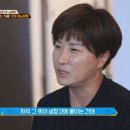 [종편] [뭉뜬리턴즈] 쇼핑왕 세리와 그의 짐꾼들.jpg 이미지