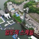 리버랜드 이미지
