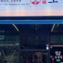 서면디스코팡팡