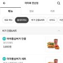 마미쿡 이미지