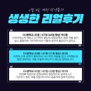 프리마수학학원