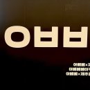 제주공항 아베베 베이커리 팝업 스토어 정보 + 구매후기