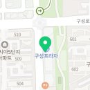 구성3로L 네이버블로그