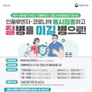 동해시-65 이미지