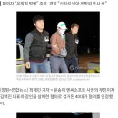 엔씨소프트 사장 부친 살해 피의자 &#34;주차 시비로 범행&#34;(3보) 이미지