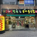 성모굿내과의원 이미지