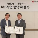 화성산업가스 이미지