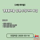 (주)폴리 이미지