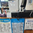 해남섬민박 이미지