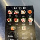 돌 정육점 이미지