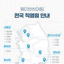 웨이브히어링 베토벤보청기 은평점 이미지