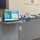 카이안과의원 네이버블로그