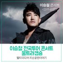 엘티투어 이미지