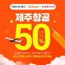 원더투어 - 파주시 경의로 1114 | 원더투어