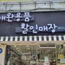 폴리파크 쌍문점 이미지