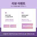 화이트클로젯 | [내돈내산] 신혼집 시스템행거 드레스룸 핏클로젯 후기 + 이벤트