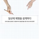 아이디어프라자 이미지