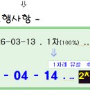 호매실초교 이미지