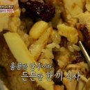 참나무 통닭 바베큐