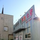 비학산 태권도 이미지