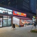 천안축산물도소매센터