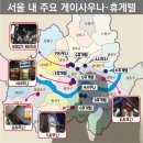 터미널사우나 이미지