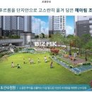 리슈빌동행공인중개사사무소 이미지