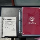 증신로 | [이천 신상 맛집] 이천 하오차이 중식당 방문후기 내돈내산