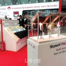 스카이텍 이미지