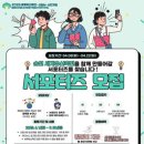 2025 세계유산축전-선암사·순천갯벌 이미지