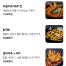 서킷분식